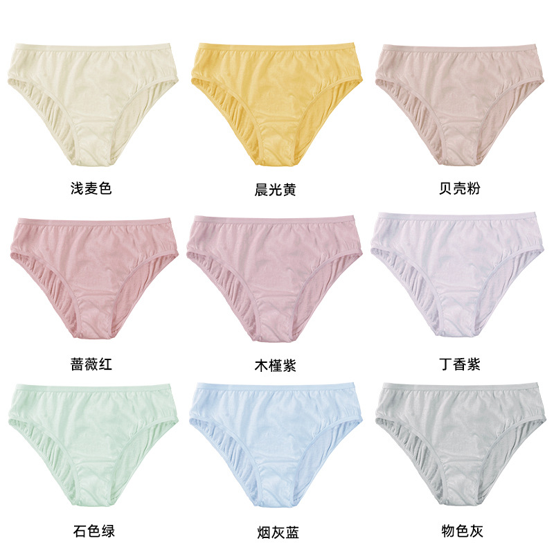 Disposable underwear sterile women's cotton batch maternity special women's cotton confinement cotton Women's men's wholesale