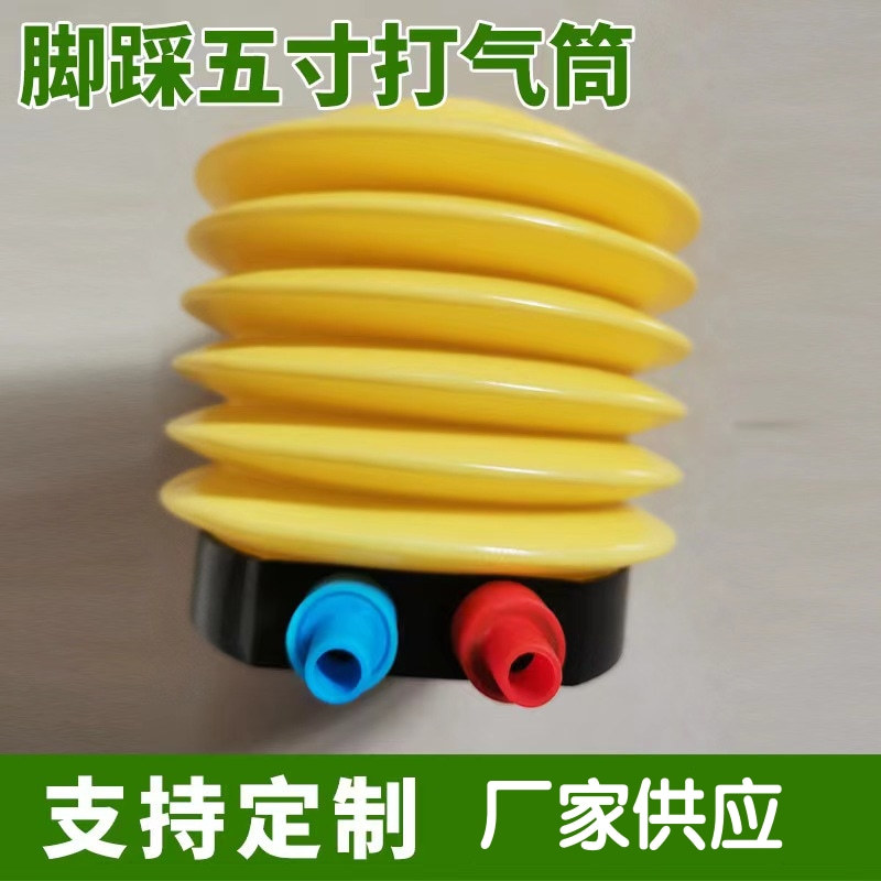 Factory wholesale foot four-inch pump inflatable pump balloon swimming ring yoga ball pump inflatable tool