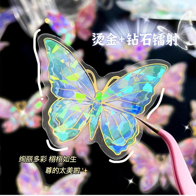 Colorful gilded pet butterfly sticker bag 3d three-dimensional laser goo card hand account DIY mobile phone shell decorative material sticker