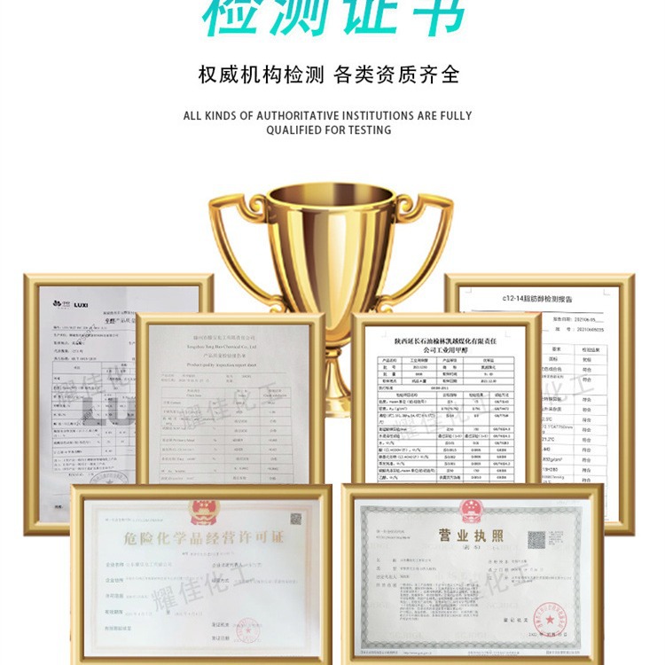 Binhua Dakang Degreasing Dry Cleaning Agent 99% Digital Aluminum Plate Metal Trichlorine Cleaning Agent Ethylene Industrial Grade 4 Chlorine