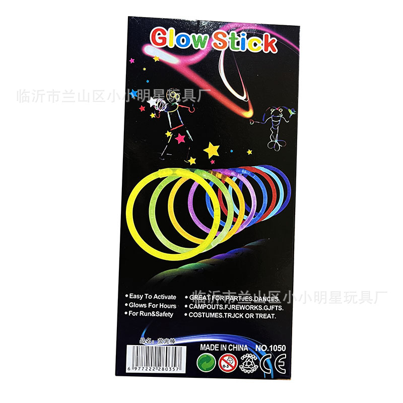 Children's Toys Fluorescent Sticks Night Splicing Glow Sticks Fluorescent Sticks Boxed Gifts Export 2 Yuan Toys Wholesale