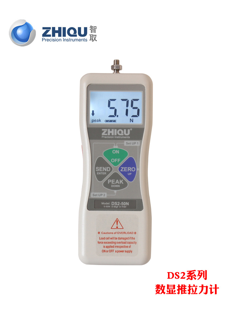 Intelligent High Precision DS2 Series Digital Display Push Pull Force Gauge 0-100kg Dynamometer Manometer Pull Test Machine