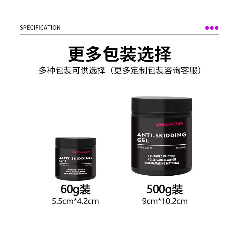 Bicycle mountain road bicycle carbon fiber anti-slip agent handle horizontal handle vertical seat tube frame car seat slip anti-slip paste