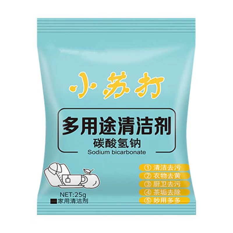 Factory Direct Supply Baking Soda Powder Cleaning and Decontamination Kitchen Decontamination Baking Soda Multi-functional Decontamination Powder Factory Direct Sales