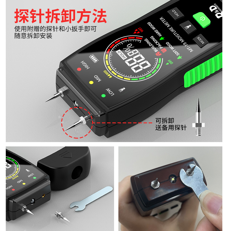 New color screen wood moisture meter wall moisture content test carton moisture detection cement brick moisture tester