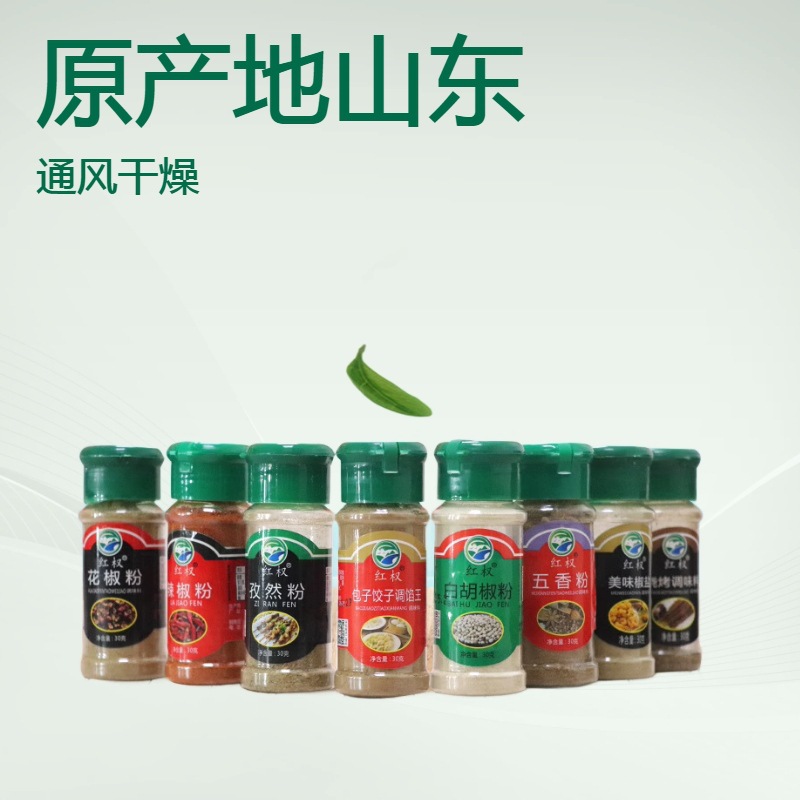 Приправы для барбекю от производителя, порошок чили, черный перец, перцовый порошок, порошок пяти специй, перцовая соль, порошок кумина