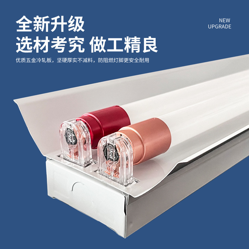 High-Brightness Lighting Led Lamp Bracket 1.2m T8 Double Tube with Cover Double Flat Cover Bracket Light Workshop Assembly Line Light