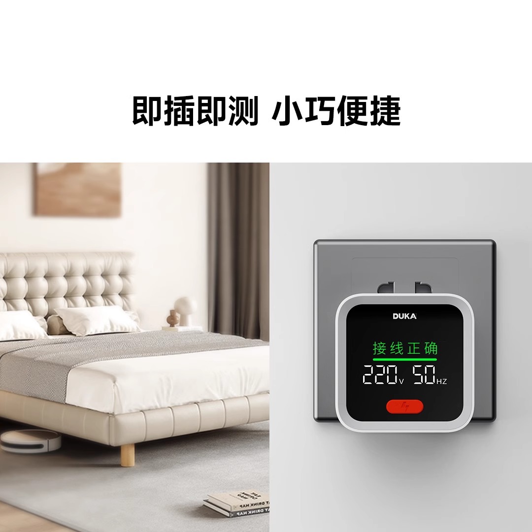 Duke St2 Socket Detector Smart Power Supply Tester Zero Fire Wire Electric Tester Handheld