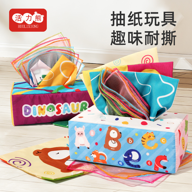 Образовательная игрушка с салфетками для детей 0-1 года, успокаивающая игрушка для новорожденных