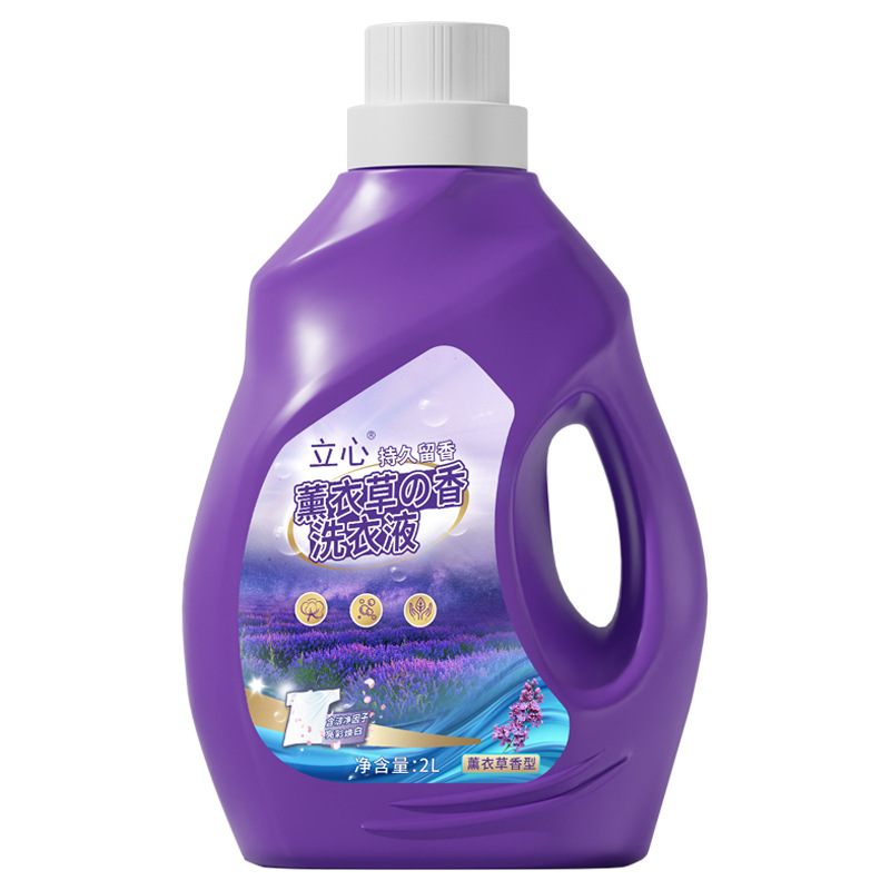 Lavender Laundry Detergent 2kg Deep Cleaning Long-Lasting Fragrance Laundry Detergent Whole Box Wholesale Household Community Group Purchase Manufacturer