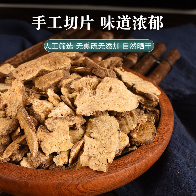 Atractylodes Chinese Medicinal Materials, Raw Atractylodes, Fried Atractylodes, Non-Wild Chinese Medicinal Materials, Powdered Medicines, All in Stock, Free Shipping