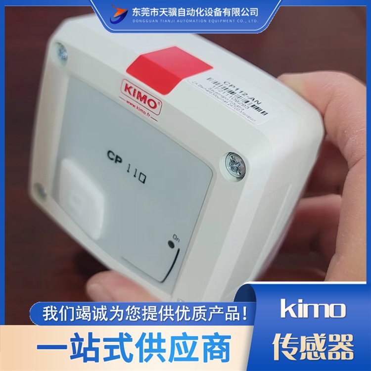 French Kaimao Micro Differential Pressure Transmitter Cp112-Pn Domestic Distributor Quality Assurance