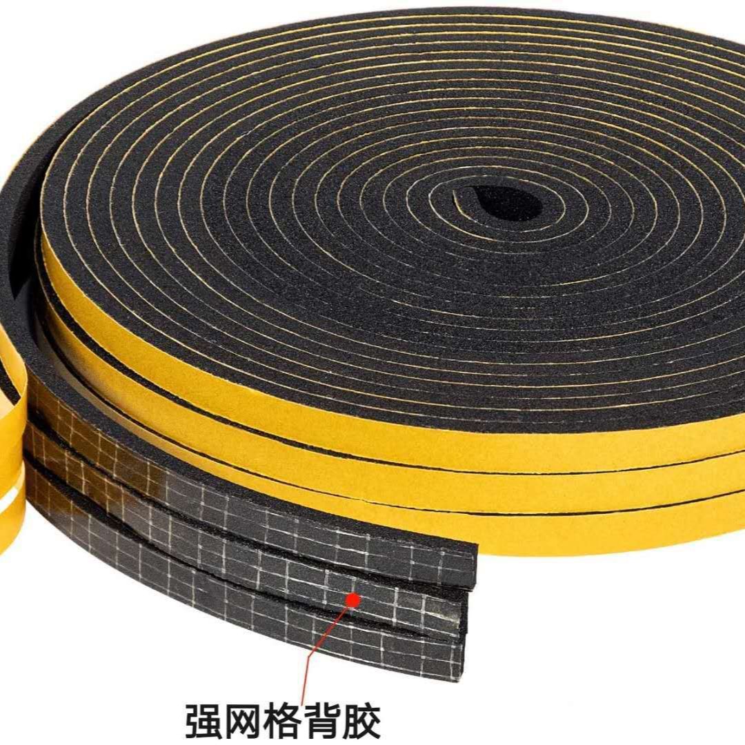Cr Neoprene Foam Strips Flame Retardant High Density Closed Hole Foam Strips Shock-Absorbing Seal Strips Door and Window Self-Adhesive L-Shaped Sponge Strips