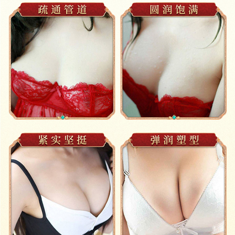 Beauty Salon's Same Style, Plump and Straightening Cream to Improve Sagging Beauty Cream, Firming, Smooth and Breast Enlargement Cream to Enlarge
