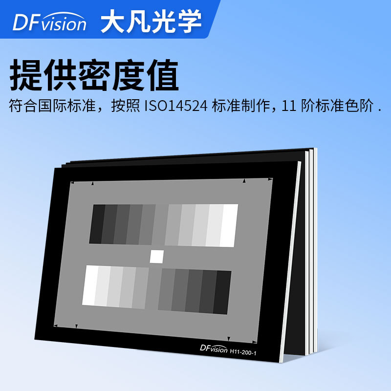Dafan Optics Standard Grayscale Test Card Reflective High-Definition Chart Monitoring Camera Detection Chart Card