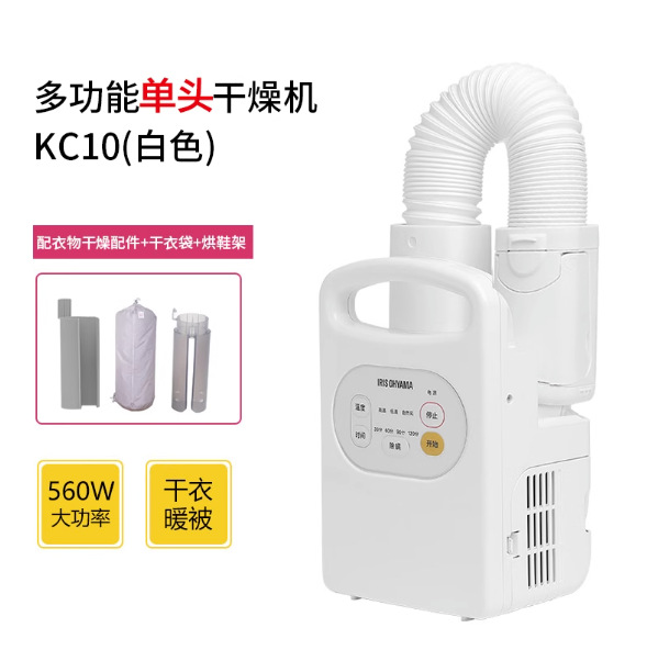 Сушилка для одежды Alice, небольшая домашняя сушилка для одежды, теплая сушилка, сушилка для обуви, осушитель теплого одеяла