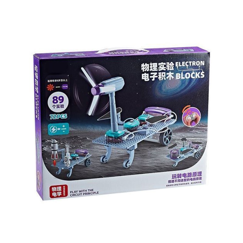 Circuit Experiment Building Blocks Steam Physics Assembly Science Small Experiment Set Kidsren's Enlightenment Educational Science and Education Toys