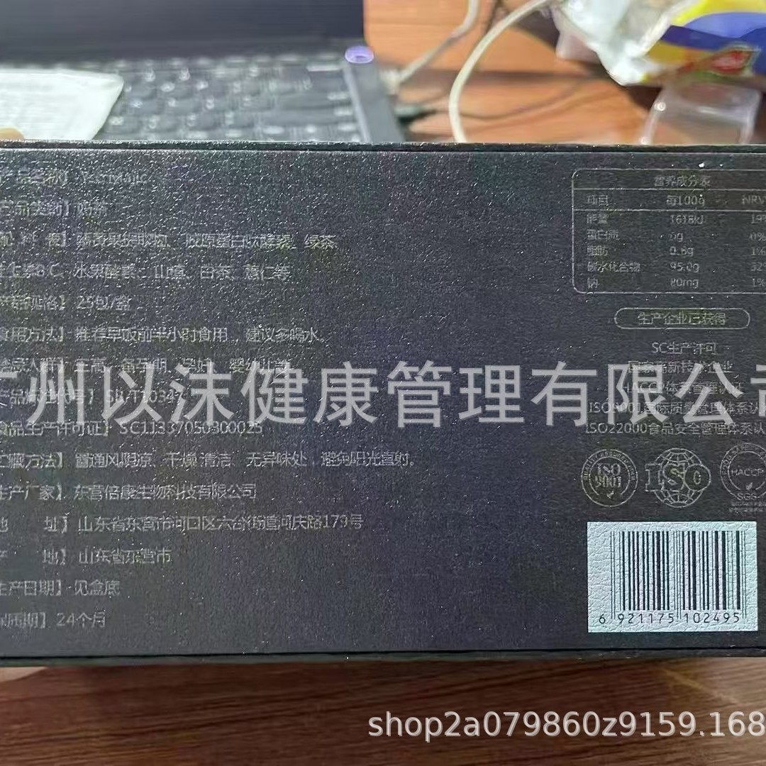 Растворимый кофе без сахара, улучшенная версия, конфеты для насыщения, специальные образцы от различных производителей