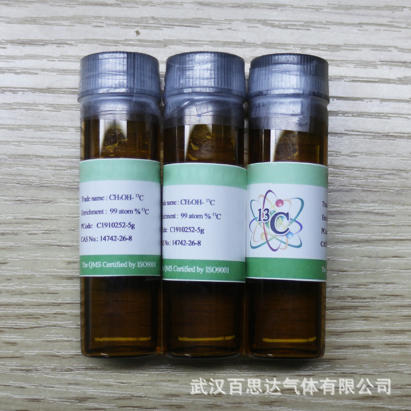 Besta стабильный изотопный поставка P-метоксибензойной кислоты-метил-13C C8H8O3