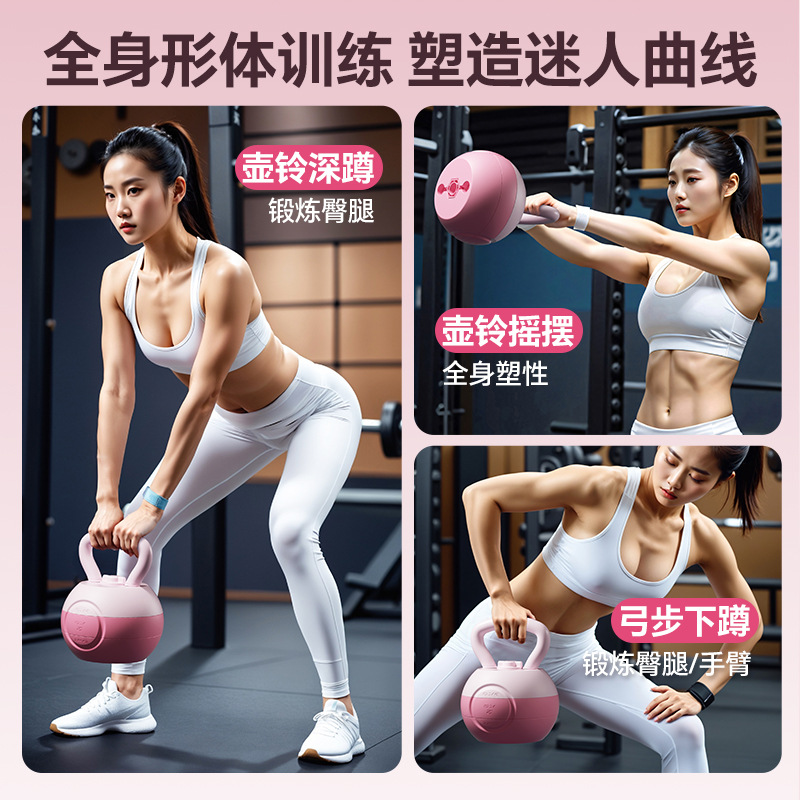 Kettlebell Women's Fitness Home Hip Training Artifact Professional Adjustable Weight Men's Weight Loss Training Equipment