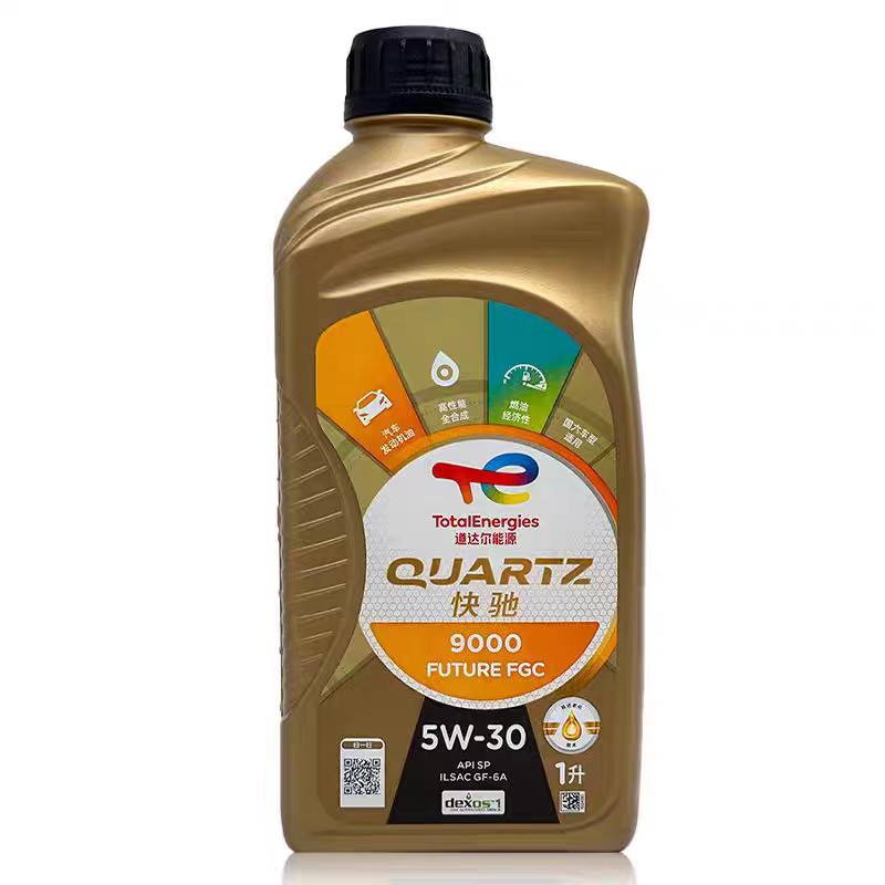 Wholesale Total Lubricant 9000SP5W30 4L Total Synthetic Lubricant National Six Standards