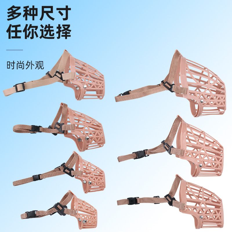 Pet Mouth Set Dog Mouth Set Anti-bite Anti-barking Plastic Breathable Mesh Mouth Set Fence Adjustable Dog Mouth Set Manufacturer