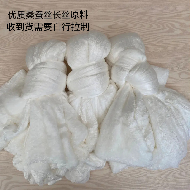 Specialized for Home Textile Stores: Double-Ply Mulberry Silk Raw Materials, Semi-Finished Long Silk Threads, Bare Silk Quilt Cores, Custom Wholesale