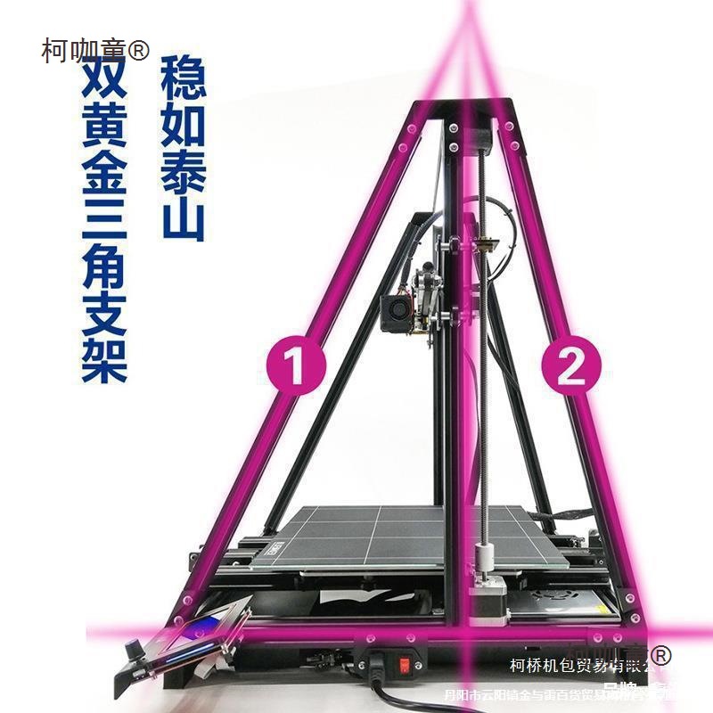 Model 3D Printer High-Precision Large-Size Industrial-Grade Metal Complete Machine Enterprise Commercial Desktop-Grade Metabo