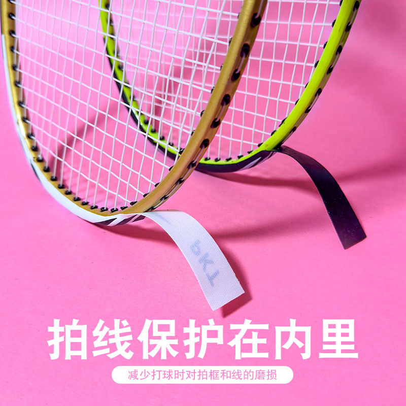 Manufacturer's Badminton Racket Frame Protective Sticker, Wear-Resistant Line Protection, Anti-Paint Peeling Racket Head Sticker, Badminton Racket Frame Protective Sticker
