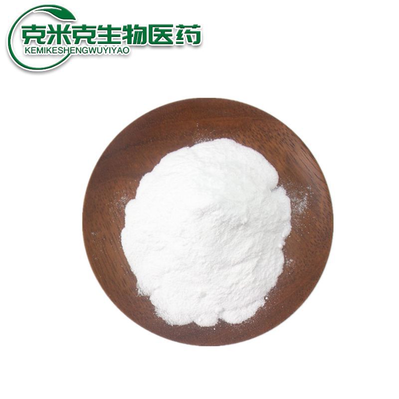 Dimethylaminoethanol Hydrogen Tartarate Dmae 29870-28-8 Content 98%