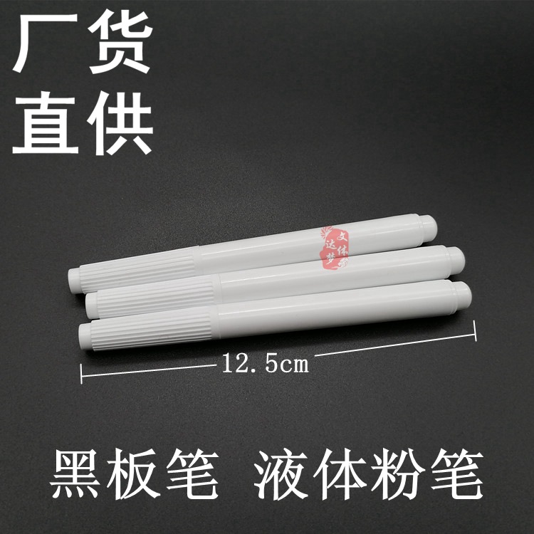 Factory direct supply liquid chalk blackboard pen color LED light board pen for glass