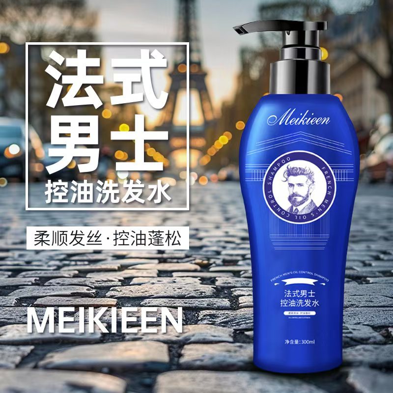Fragrance Shampoo Men's Refreshing Oil Control Fluffy Anti-Dandruff Anti-Itch Long-Lasting Fragrance Smooth Shampoo Douyin Hair Replacement