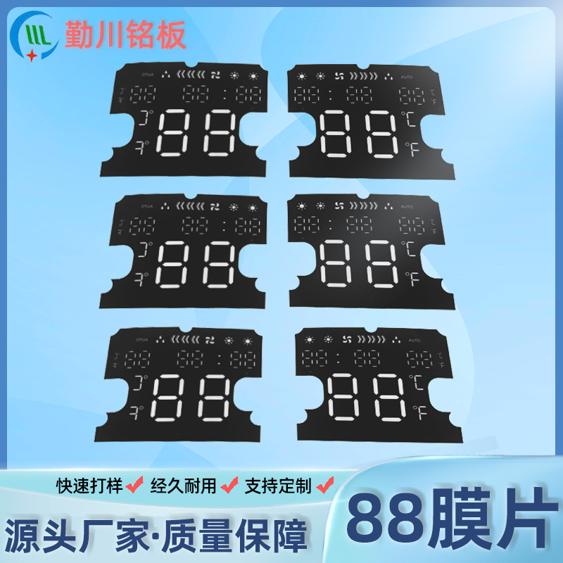 Цифровая полупрозрачная 88 дисплейная диафрагма светодиодная цифровая трубка дисплейная диафрагма радио PET диффузионная пленка цифровой экран