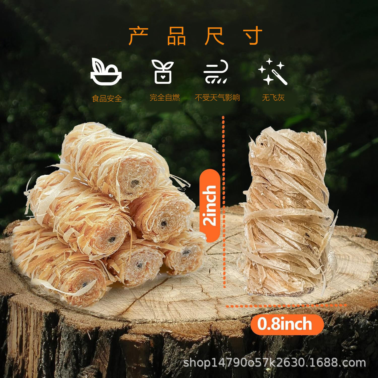 Кросс-бордерный заводской сосновый восковой древесный брусок для розжига, рулон для кемпинга, барбекю, камина, помощь при горении, водонепроницаемый стартер