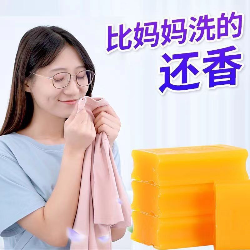 202g Transparent Soap, Laundry Soap, Stain Remover, Clothing Transparent Soap, Wholesale Manufacturer, Bulk Purchase