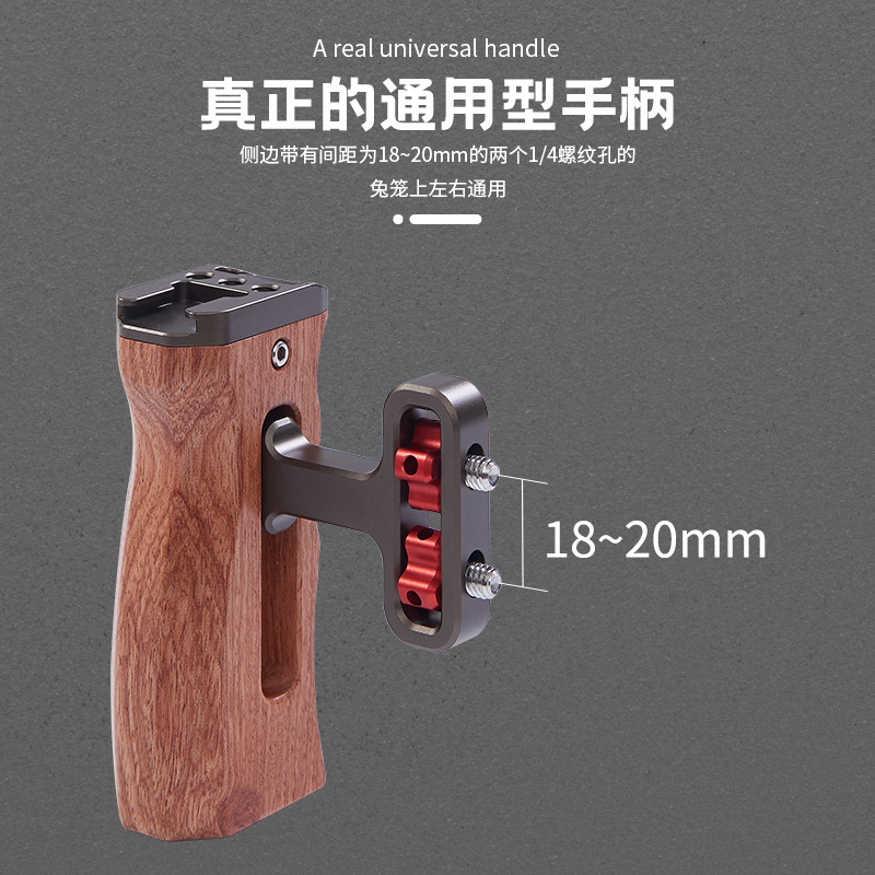 Suitable for Smaug SLR camera rabbit cage wooden side handle iron head rabbit cage universal fill light side grip