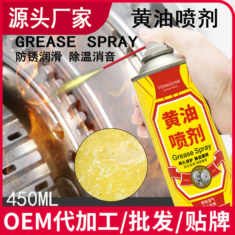 Самораспыляющаяся смазка для автомобиля, антифрикционная смазка для подшипников, шестерен, ржавчина, промышленное оборудование, замок, специальный производитель