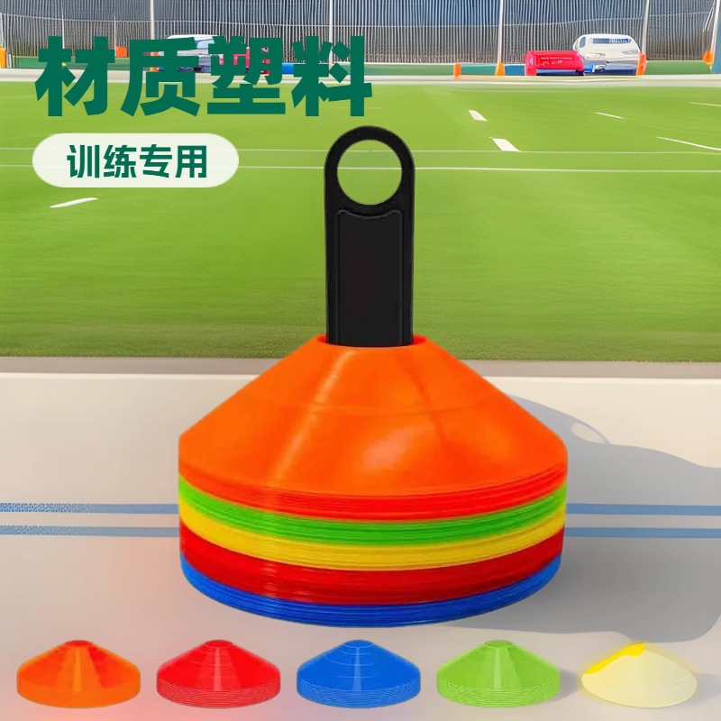 Оборудование для тренировки по футболу, маркерные диски, круглые пластиковые конусы, препятствующие маркерные диски, долговечные