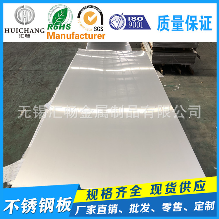 304 304l 321 309S 316l 201 stainless steel mirror panel 310S stainless steel plate