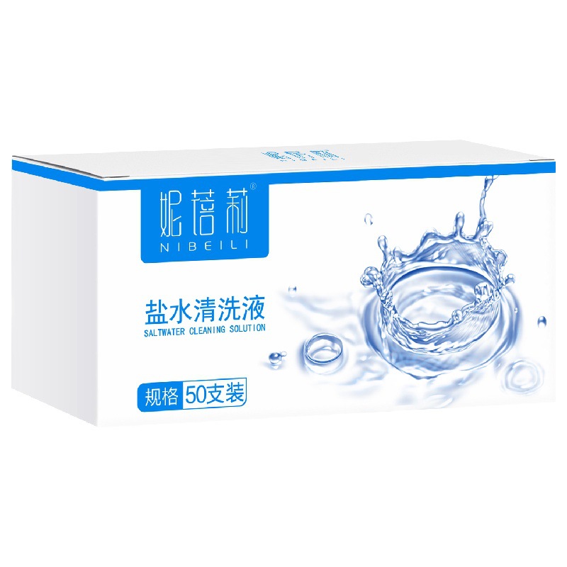 Nebeli 0.9% Physiological Saline Small Bottle Sodium Chloride Saline Cleaning Solution 15ml Genuine