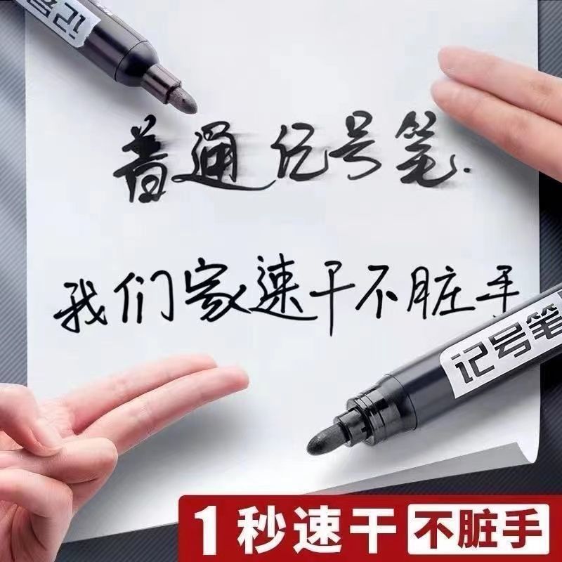Manufacturer Wholesale Oil-Based Marker Black Waterproof Large-Head Pen Quick-Drying Marker Pen Thick Pen Express Special Hook Pen