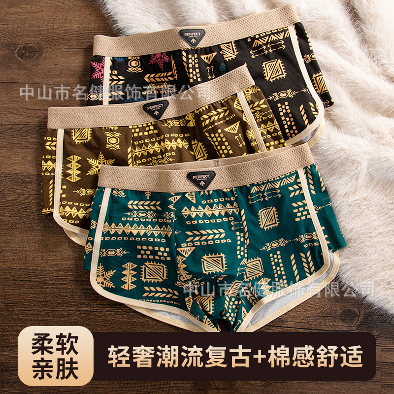 Мужское нижнее белье в американском стиле из чистого хлопка винтажные этнические удобные дышащие брюки Arlo