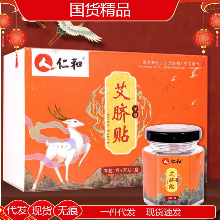 Патч для здоровья пупка с моксой Renhe