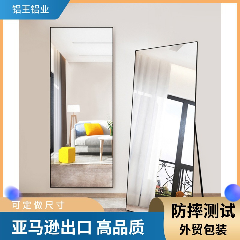 Full-Length Mirror, Ins-Style Mirror, Can Be Hung, Square Dressing Mirror, Aluminum Alloy Right-Angle Floor-Standing Mirror, Rotating Wall-Mounted Mirror