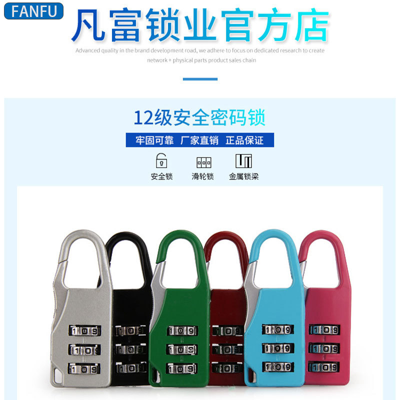 Spot Padlock S817 # Combination Lock Zinc Alloy Three Digit Combination Lock Cartoon Stationery Backpack Anti Theft Padlock