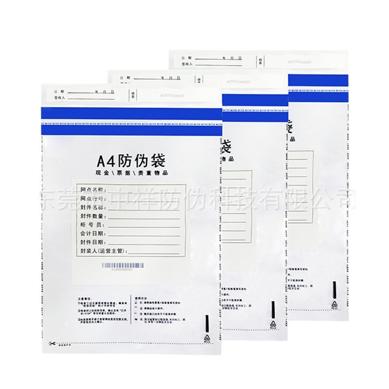 SOURCE Factory transparent PE bank anti-counterfeiting bag cash invoice bag sealed bag anti-disassembly uncovering left words can be written
