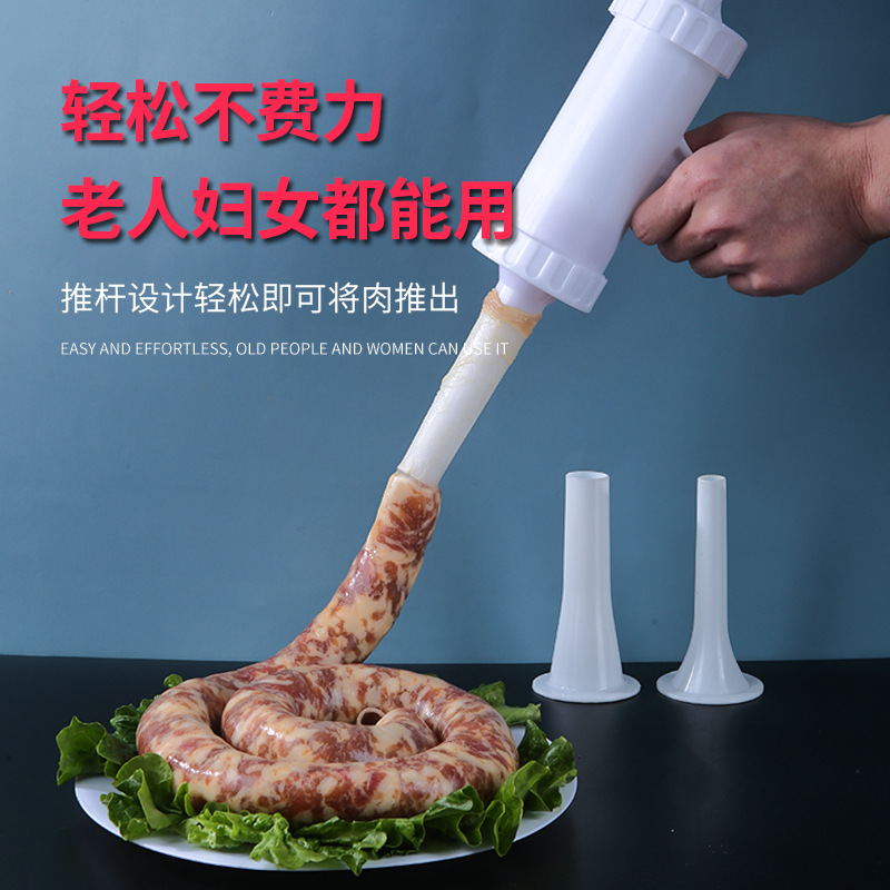 Manual household sausage dispenser sausage sausage homemade sausage sausage sausage sausage tool sausage dispenser popular popular artifact