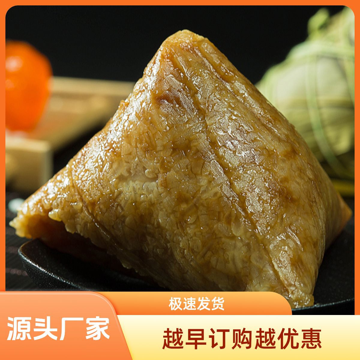 Оптовая продажа цзунцзы мясные цзунцзы бобовая паста 140г вакуумные прозрачные пакетированные свежие мясные сладкие финики яичный желток восемь сокровищ ямс таро паста цзунцзы