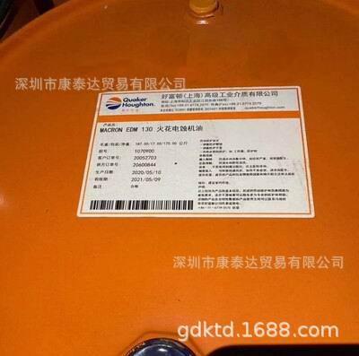 Quaker Houghton Rolling Oil 514 Houghton Rollub C43 Rollub 514