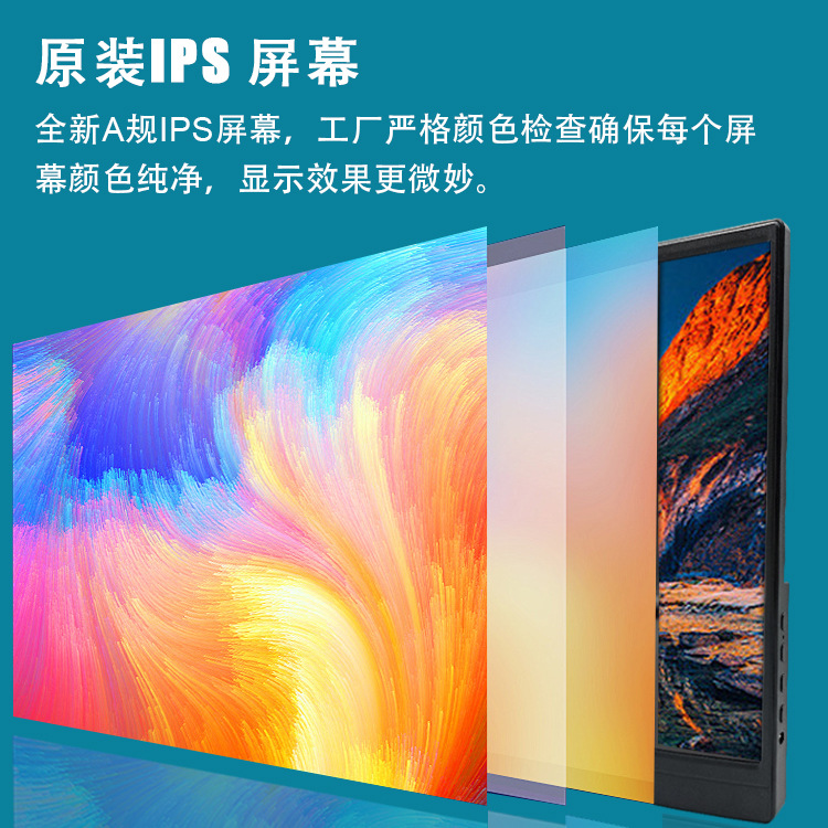 Factory in stock 15.6 inch HDMI portable monitor mobile phone computer laptop PS4/SWITCH
